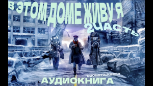Maxresdefault 17 — тир лист книг озона(ozon671games3 books tier list) option 15