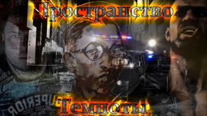 Maxresdefault 25 — тир лист книг озона(ozon671games3 books tier list) option 23