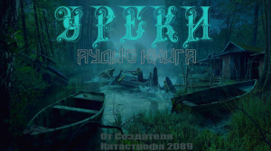 Maxresdefault 4 — тир лист книг озона(ozon671games3 books tier list) option 32