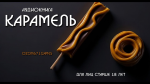 Maxresdefault 9 — тир лист книг озона(ozon671games3 books tier list) option 38