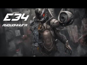 Sddefault 2 — тир лист книг озона(ozon671games3 books tier list) option 41