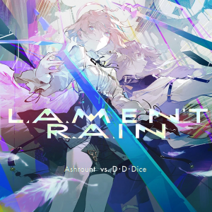 Lamentrain — Every Arcaea charts with Difficulty above 11 (ver. 7.0) option 14