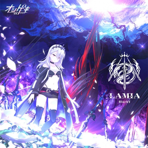 Lamia — Every Arcaea charts with Difficulty above 11 (ver. 7.0) option 24