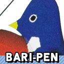 Zzzzz 1789326752ssbrtlbari Pen — Smash Bros. Switch 2 Roster Builder option 1430