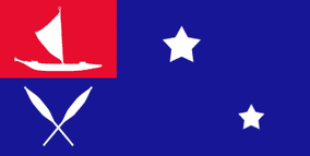 Img0625 — Countries and territories of Oceania option 54