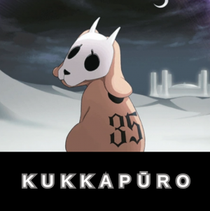 Zzzzz 1743795167kukkapuro — Bleach - Hollow/Arrancar/Visored [labelled] option 29