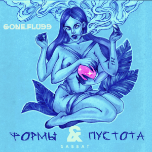 Zzzzz 1726824866 — GONE.Fludd Albums Rating option 8