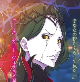 Eugard Tl — ReZero powerscaling option 53