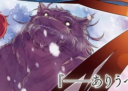 True Form Puck Tl — ReZero powerscaling option 161