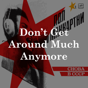 Zzzzz 175024601588cccp Dgama — ALL of Paul McCartney (+ Wings + Fireman) songs (1969-2026) option 454