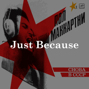 Zzzzz 175024601588cccp Jb — ALL of Paul McCartney (+ Wings + Fireman) songs (1969-2026) option 460