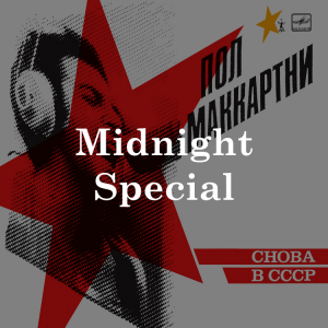Zzzzz 175024601588cccp Ms — ALL of Paul McCartney (+ Wings + Fireman) songs (1969-2026) option 461