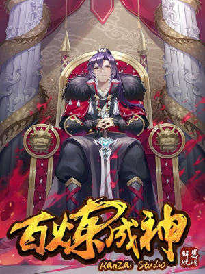 Zzzzz 1735051818luo Zheng — Top Strongest Characters in Chinese Fiction option 53