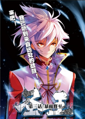 Zzzzz 1735051819yang Qi — Top Strongest Characters in Chinese Fiction option 60