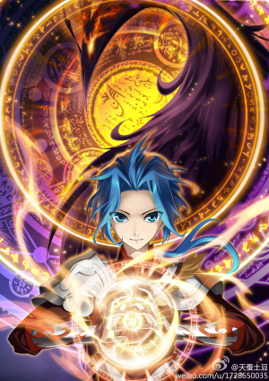 Zzzzz 1735051824mu Chen — Top Strongest Characters in Chinese Fiction option 73