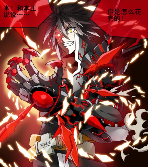 Zzzzz 1735051825demon King Caesar — Top Strongest Characters in Chinese Fiction option 75