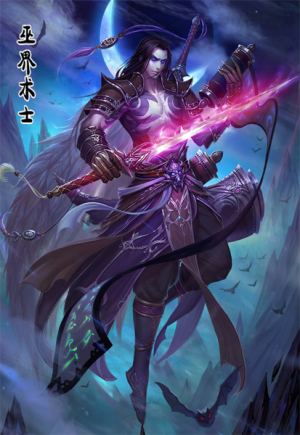 Zzzzz 1735051825leylin Farlier — Top Strongest Characters in Chinese Fiction option 76