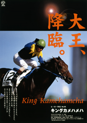 Create a JRAポスター ヒーロー列伝 Tier List - TierMaker