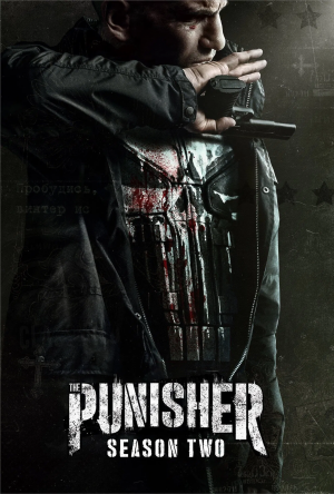 Punisher 2 — MCU Infinity Saga (2008-2019) option 37