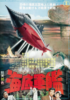 Godzilla, Kong, Toho Kaiju Movies Tier List — option 11