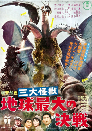 Godzilla, Kong, Toho Kaiju Movies Tier List — option 14