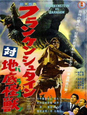Godzilla, Kong, Toho Kaiju Movies Tier List — option 15
