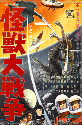 Godzilla, Kong, Toho Kaiju Movies Tier List — option 16