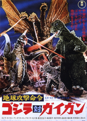 Godzilla, Kong, Toho Kaiju Movies Tier List — option 25