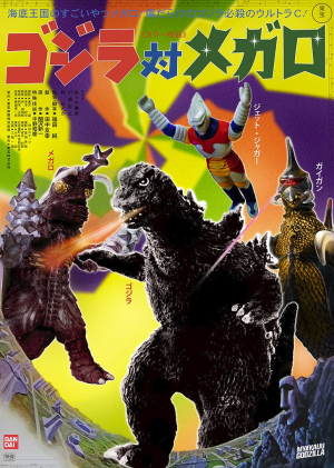 Godzilla, Kong, Toho Kaiju Movies Tier List — option 26