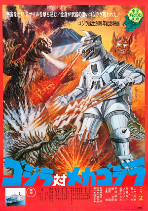 Godzilla, Kong, Toho Kaiju Movies Tier List — option 27