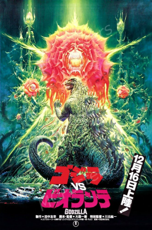 Godzilla, Kong, Toho Kaiju Movies Tier List — option 32