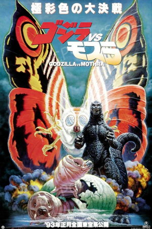 Godzilla, Kong, Toho Kaiju Movies Tier List — option 34