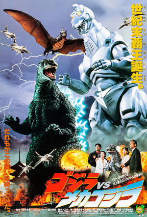 Godzilla, Kong, Toho Kaiju Movies Tier List — option 35