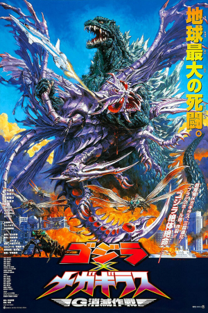 Godzilla, Kong, Toho Kaiju Movies Tier List — option 43
