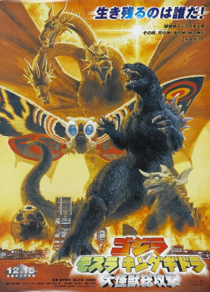 Godzilla, Kong, Toho Kaiju Movies Tier List — option 44