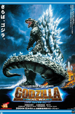 Godzilla, Kong, Toho Kaiju Movies Tier List — option 47
