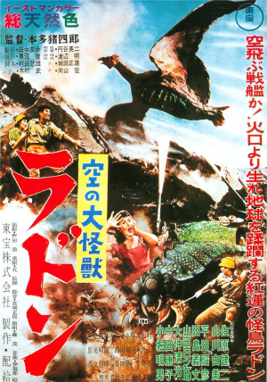 Godzilla, Kong, Toho Kaiju Movies Tier List — option 5