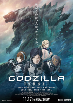 Godzilla, Kong, Toho Kaiju Movies Tier List — option 52