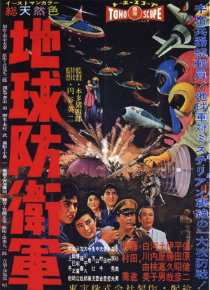 Godzilla, Kong, Toho Kaiju Movies Tier List — option 6