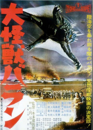 Godzilla, Kong, Toho Kaiju Movies Tier List — option 7