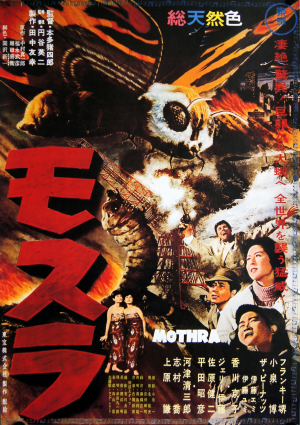 Godzilla, Kong, Toho Kaiju Movies Tier List — option 8