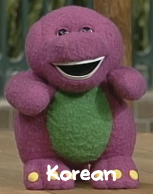 Worst — Barney Dolls Tier List option 10
