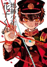 Vol11 — TBHK Volume Covers option 12