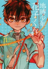 Vol115 — TBHK Volume Covers option 13