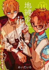 Vol14 — TBHK Volume Covers option 17