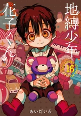 Vol16 — TBHK Volume Covers option 20