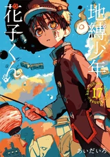 Vol17 — TBHK Volume Covers option 21