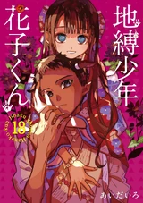 Vol18 — TBHK Volume Covers option 22