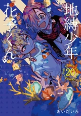 Vol20 — TBHK Volume Covers option 24