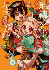 Vol205 — TBHK Volume Covers option 25